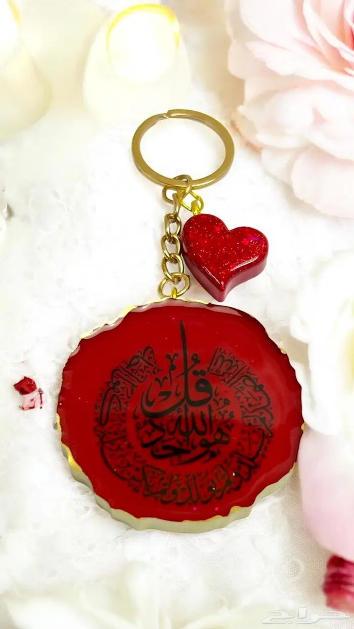 ميداليات ريزن 3