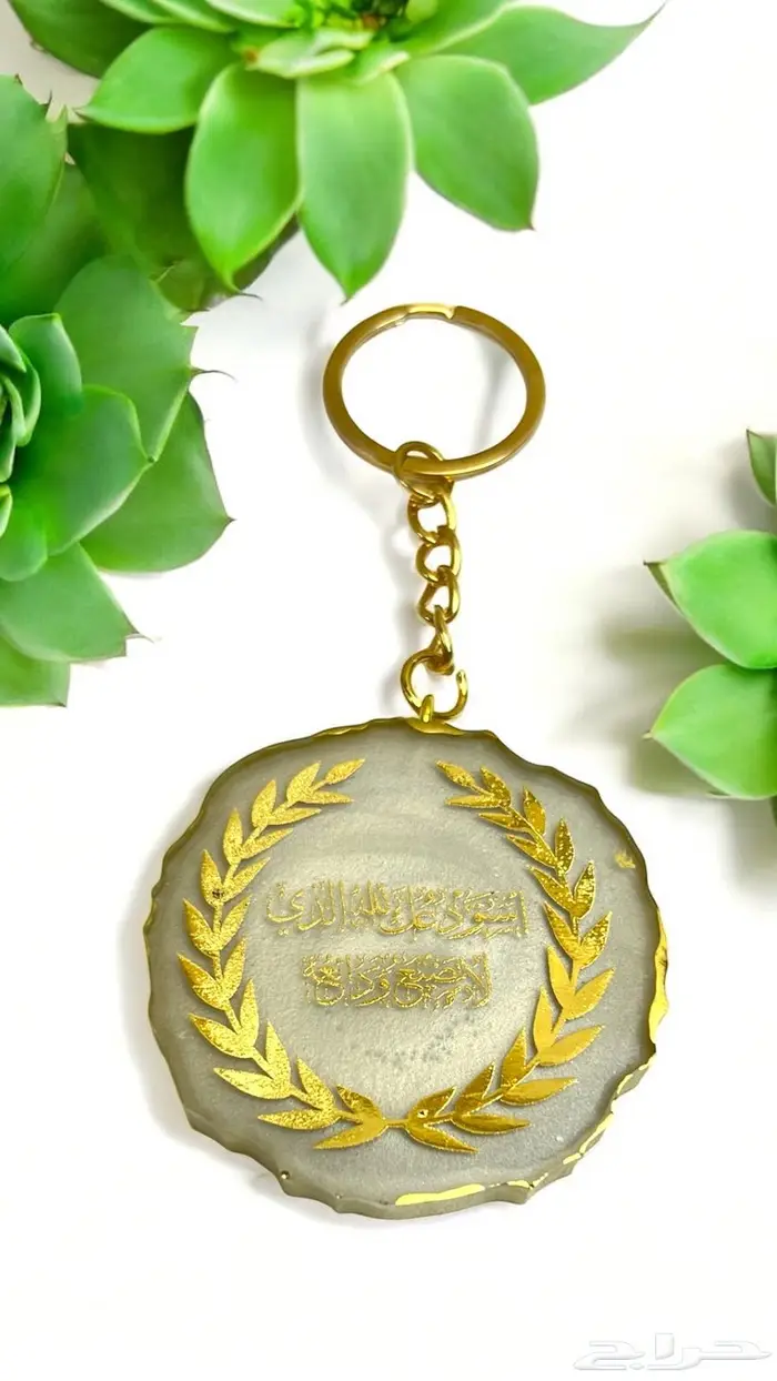 ميداليات ريزن 0