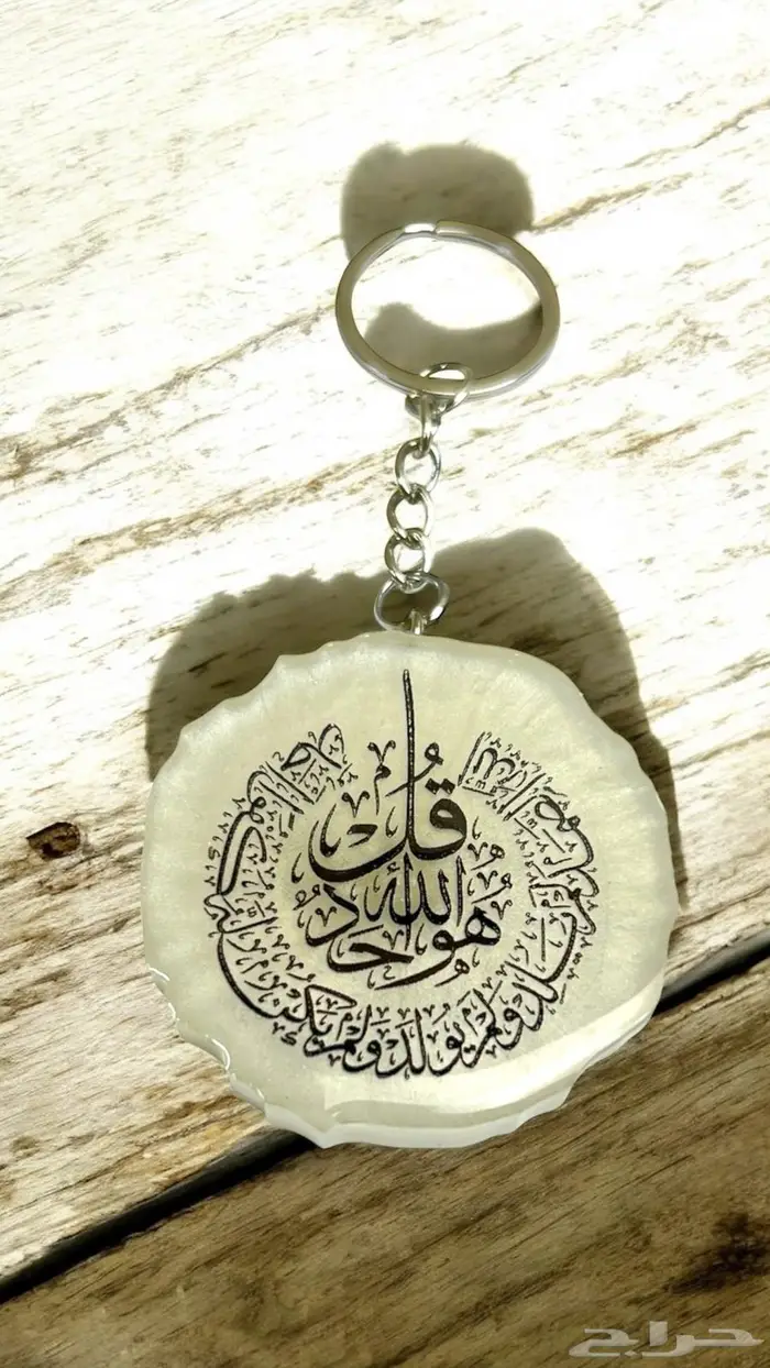 ميداليات ريزن 4