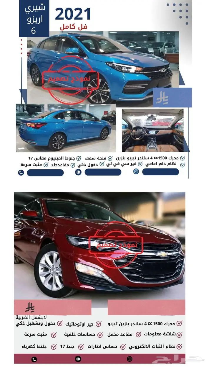 تصميم بوست اعلاني 11