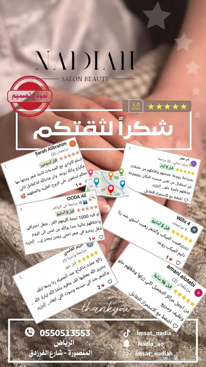 تصميم بوست اعلاني 2
