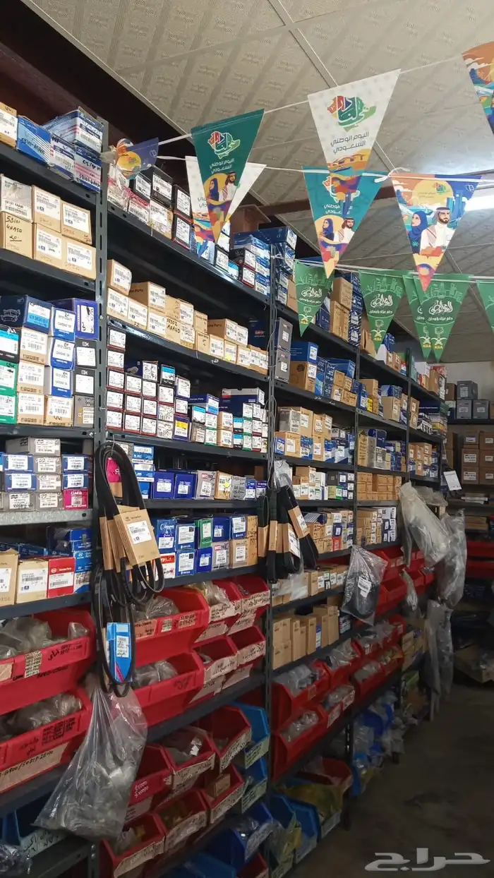 وفرنها لك في مكان واحد قطع الغيار والصيانه 8