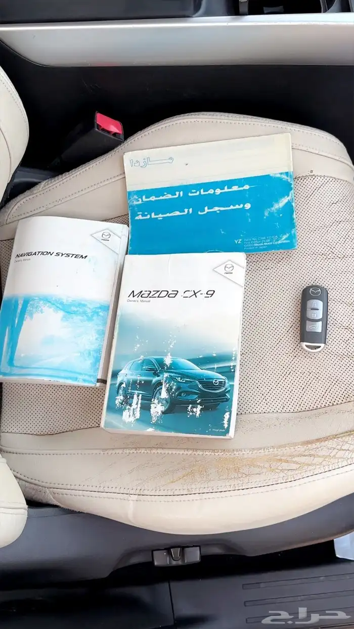 جيب مازدا cx9 12
