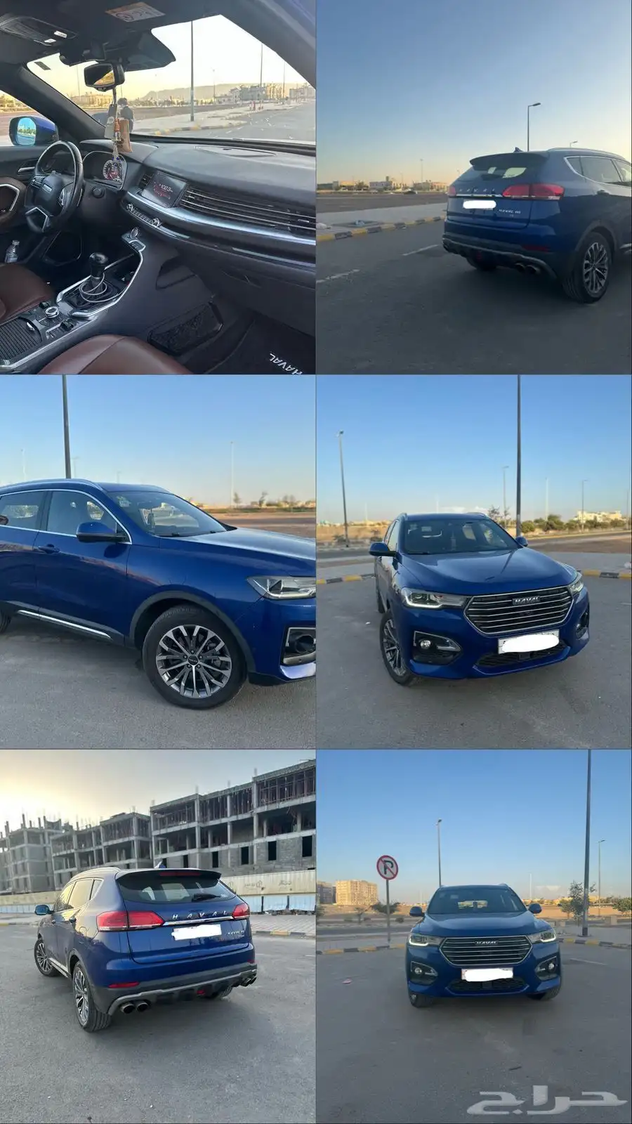 هافالh6 0