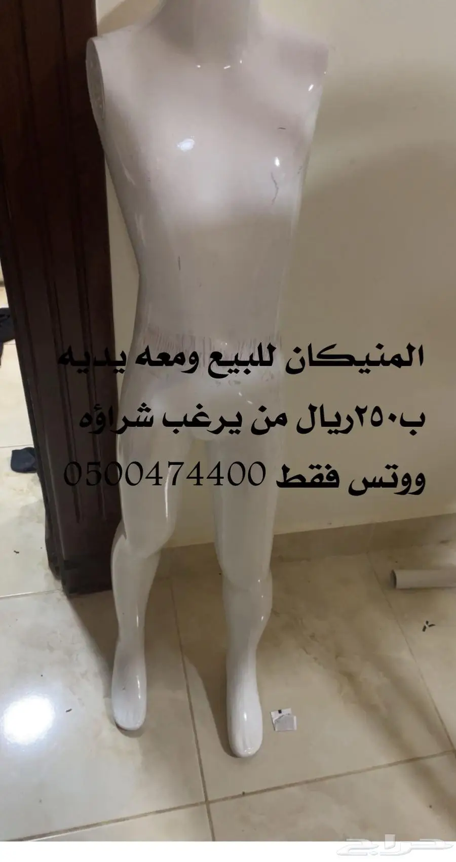 منيكان للبيع 0