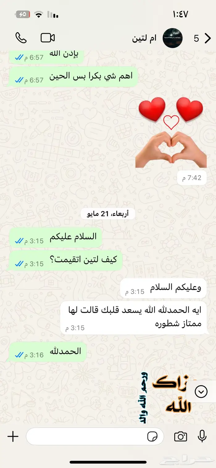 مدرسه خصوصيه تأسيس 5