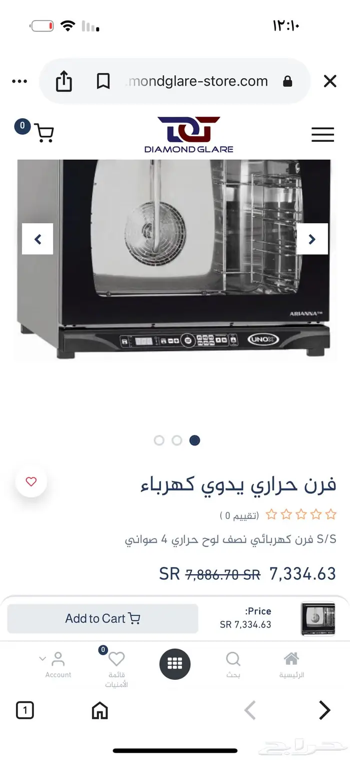 فرن كنفكشن يونكس مانول مستعمل 2