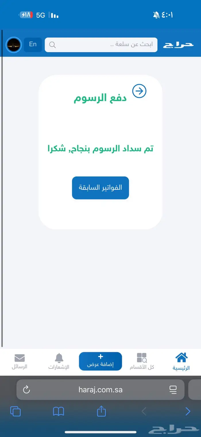 مكينه سلاش ايطاليه 0