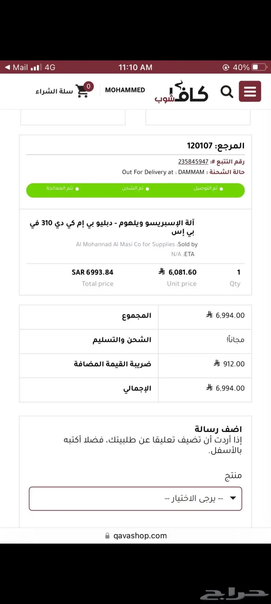 آلة قهوة للبيع ومطحنة 3