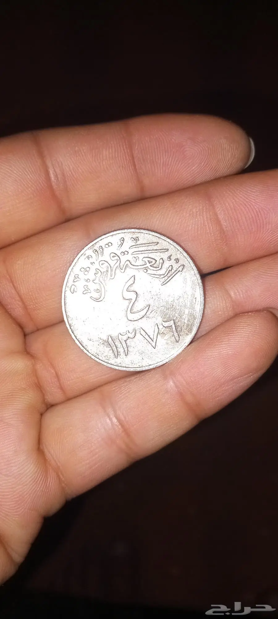 قرش الملك سعودبن عبدالعزيز رحمه الله وسكنه فسيح جناته 1
