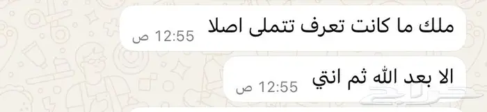 تأسيس انجليزي ورياضيات ولغتي 0