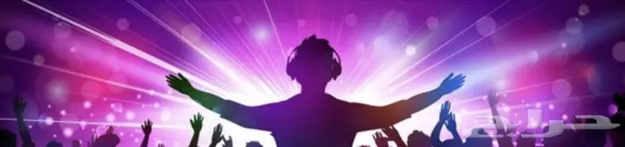 تأجير أجهزة دي جي و اضاءات للحفلات والمناسبات بالأحساء 1