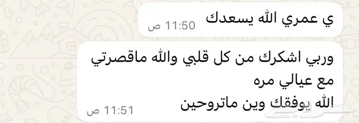 مدرسه خصوصيه تأسيس 4