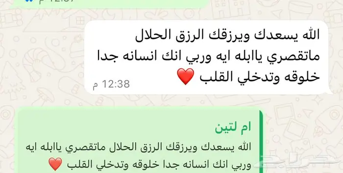 مدرسه خصوصيه تأسيس 3