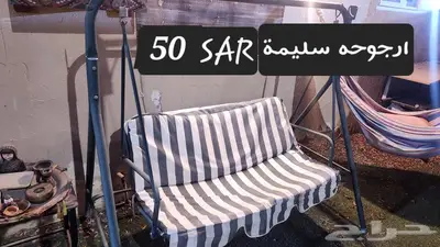 الخبر   حي الجوهرة 2