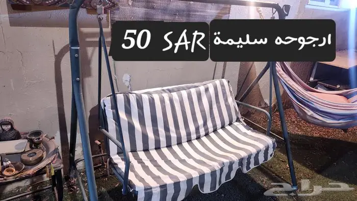 الخبر   حي الجوهرة 2