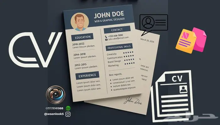 تصميم سيرة ذاتية - CV -Portfolio 0