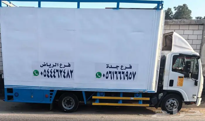 نقل عفش مع الفك والتركيب 0