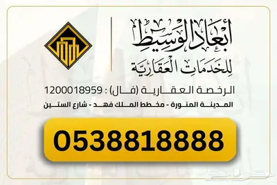 أرض تجارية - مخطط البلقاء - الدائري الثالث index
