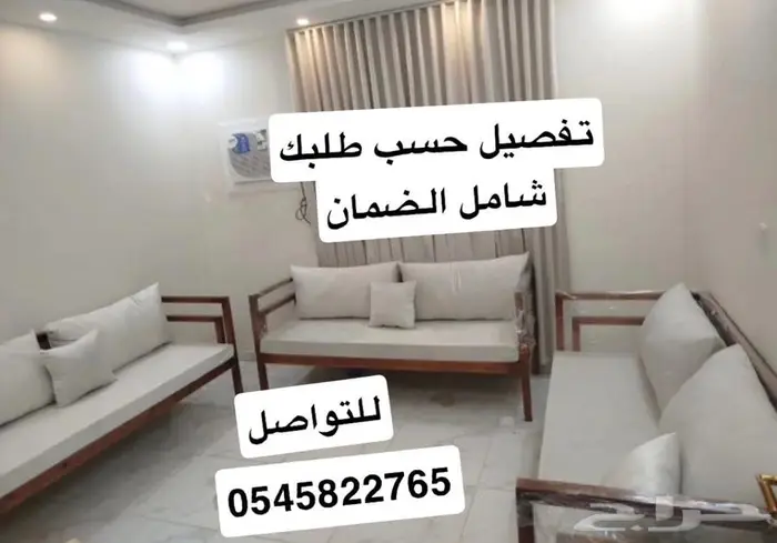 كراسي جيزانية خشب 2