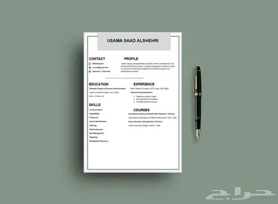 تصميم سيرة ذاتية احترافية قابلة للتعديل بأسعار رمزية 9
