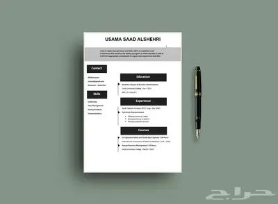 تصميم سيرة ذاتية احترافية قابلة للتعديل بأسعار رمزية 11