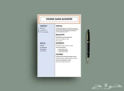 تصميم سيرة ذاتية احترافية قابلة للتعديل بأسعار رمزية 7