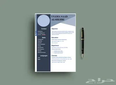 تصميم سيرة ذاتية احترافية قابلة للتعديل بأسعار رمزية 6