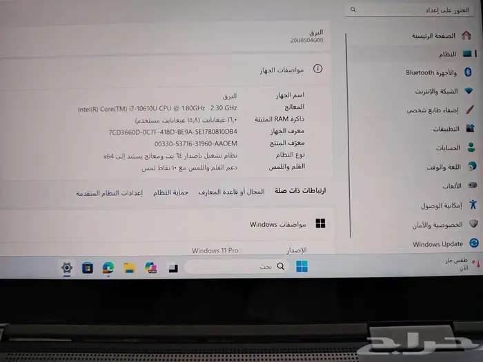 لابتوب لوينفو ثنك باد 2