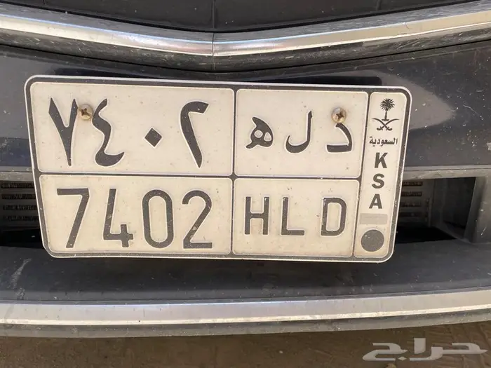 لوحة معنى د ل ه 7402 0