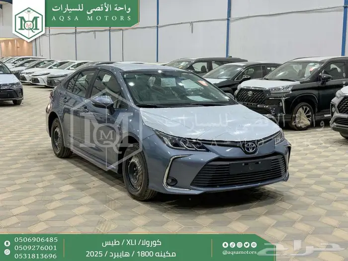 كورولا 1.8 طيس رصاصي فاتح هايبرد 2025 اقل سعر كاش واقساط 1