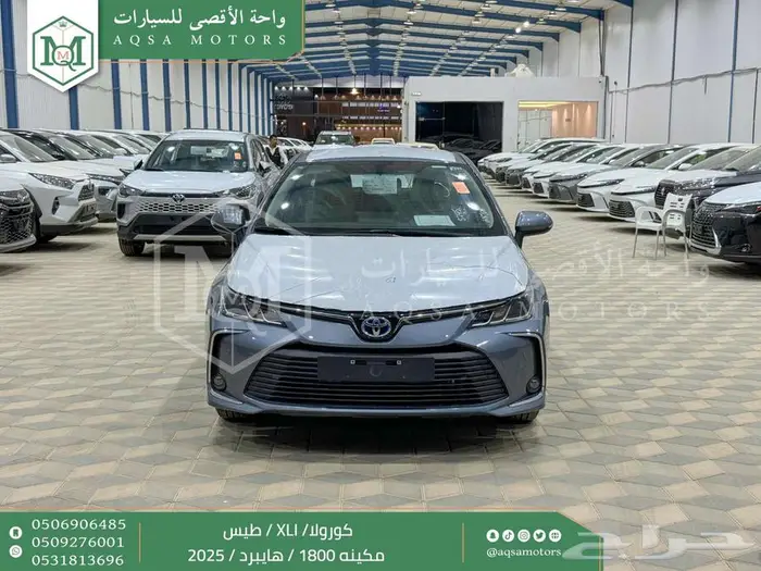كورولا 1.8 طيس رصاصي فاتح هايبرد 2025 اقل سعر كاش واقساط 0