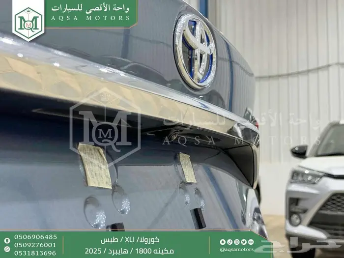 كورولا 1.8 طيس رصاصي فاتح هايبرد 2025 اقل سعر كاش واقساط 34
