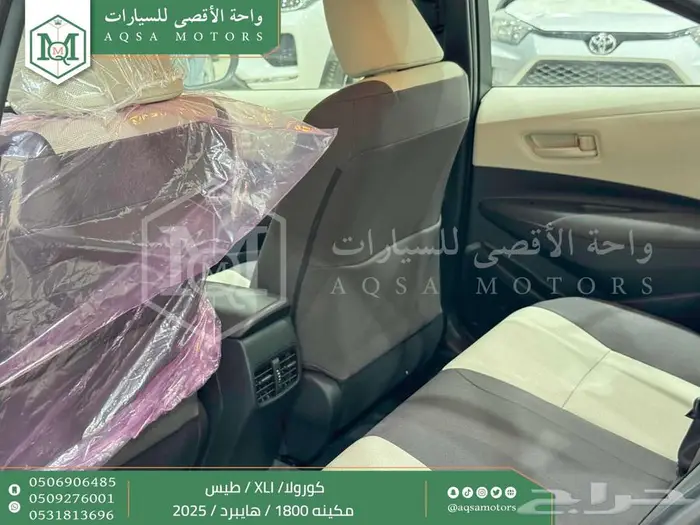 كورولا 1.8 طيس رصاصي فاتح هايبرد 2025 اقل سعر كاش واقساط 35