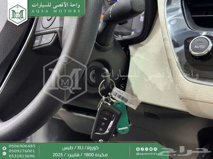كورولا 1.8 طيس رصاصي فاتح هايبرد 2025 اقل سعر كاش واقساط 33