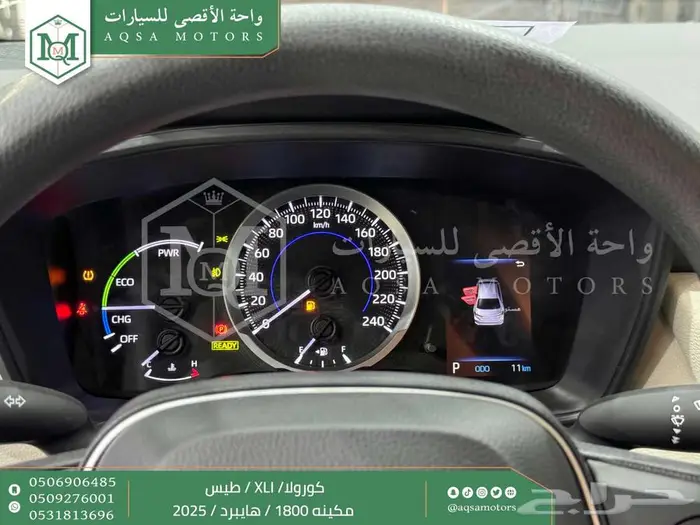 كورولا 1.8 طيس رصاصي فاتح هايبرد 2025 اقل سعر كاش واقساط 27