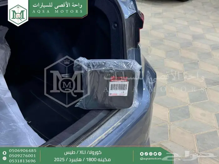 كورولا 1.8 طيس رصاصي فاتح هايبرد 2025 اقل سعر كاش واقساط 28