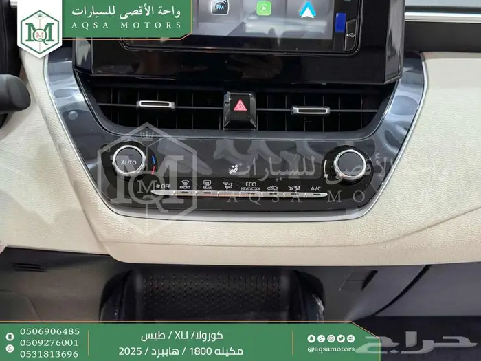 كورولا 1.8 طيس رصاصي فاتح هايبرد 2025 اقل سعر كاش واقساط 30