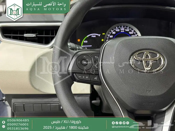كورولا 1.8 طيس رصاصي فاتح هايبرد 2025 اقل سعر كاش واقساط 6