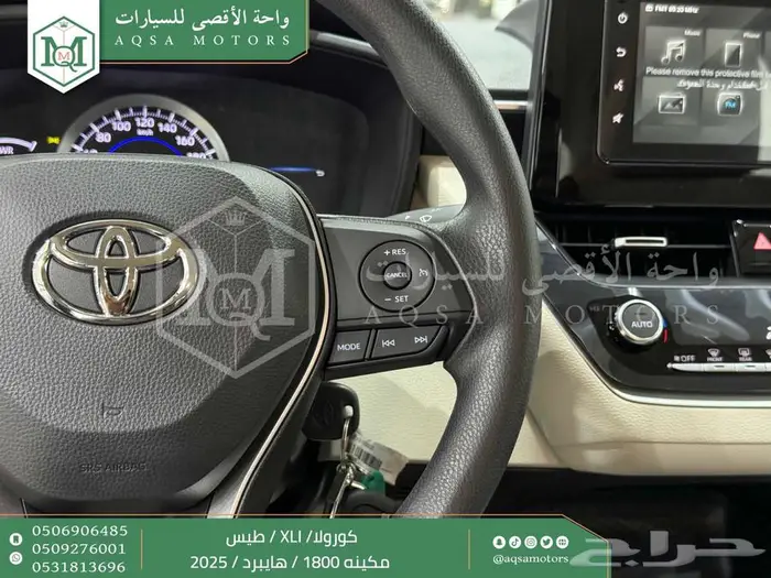 كورولا 1.8 طيس رصاصي فاتح هايبرد 2025 اقل سعر كاش واقساط 16