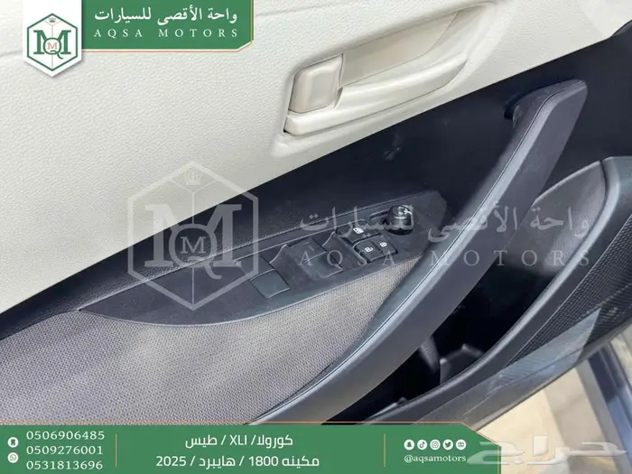 كورولا 1.8 طيس رصاصي فاتح هايبرد 2025 اقل سعر كاش واقساط 7