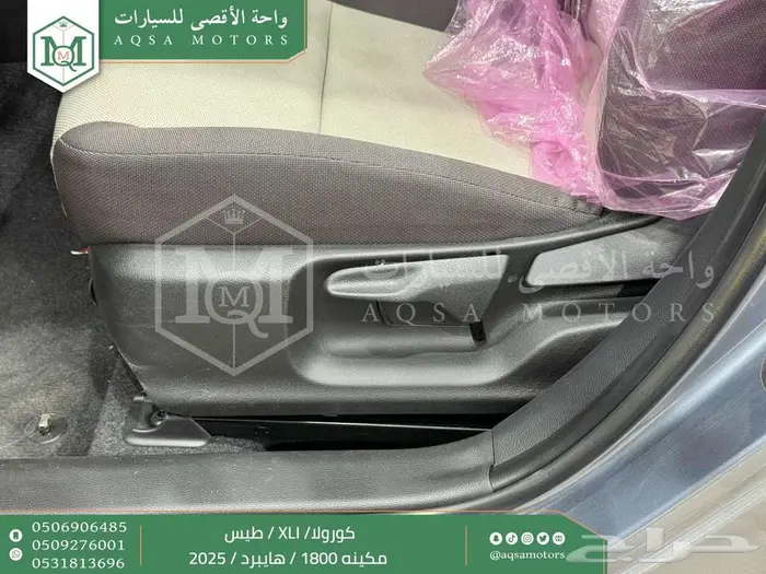 كورولا 1.8 طيس رصاصي فاتح هايبرد 2025 اقل سعر كاش واقساط 2