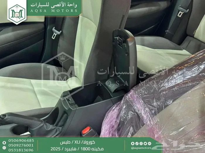 كورولا 1.8 طيس رصاصي فاتح هايبرد 2025 اقل سعر كاش واقساط 3