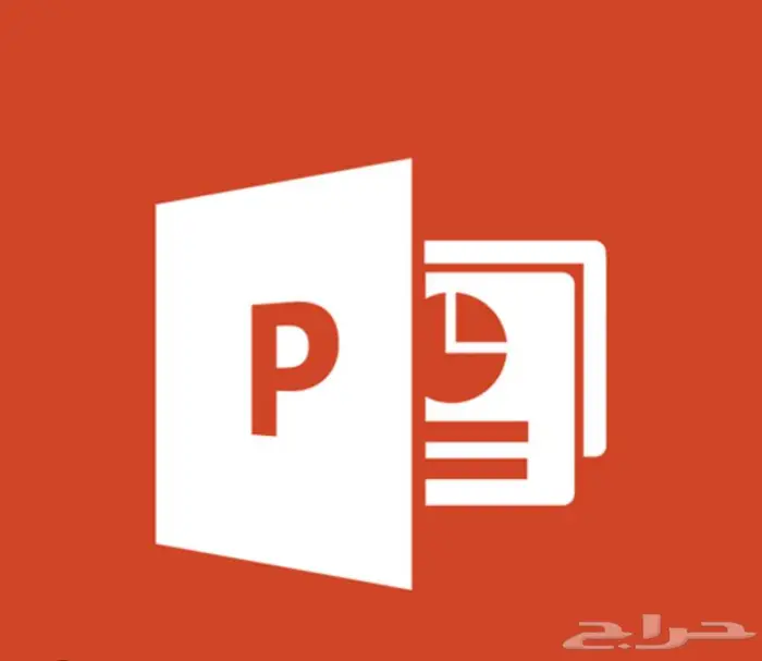 تصميم عروض بوربوينت 1