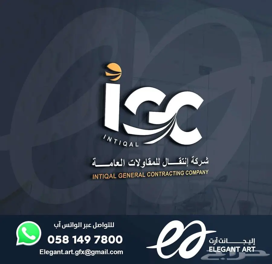 تصاميم - شعارات - لوقوهات 17