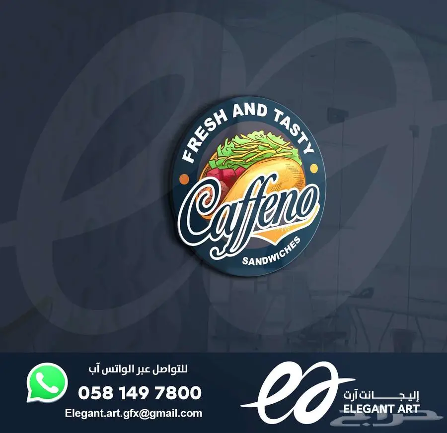 تصاميم - شعارات - لوقوهات 12