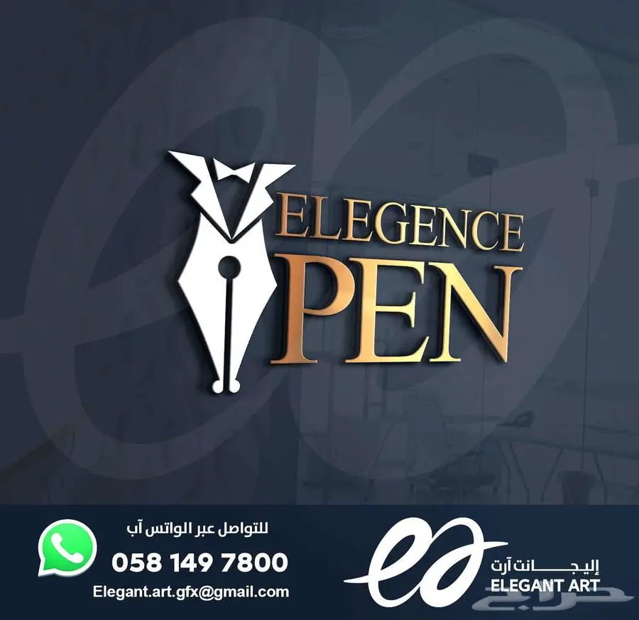 تصاميم - شعارات - لوقوهات 21
