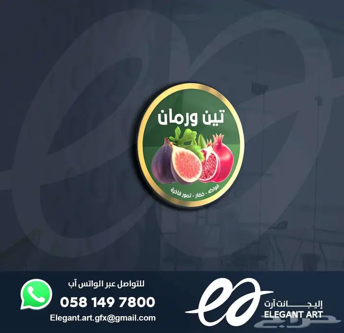 تصاميم - شعارات - لوقوهات 15
