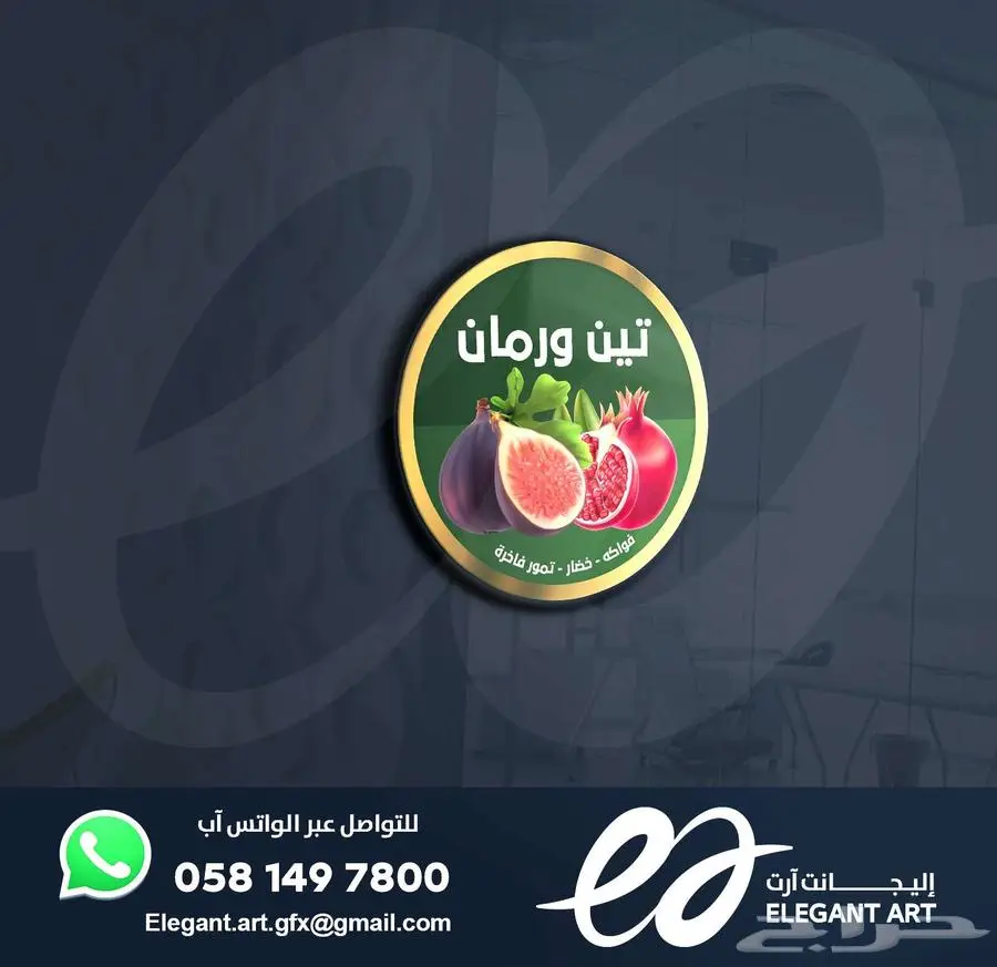 تصاميم - شعارات - لوقوهات 15