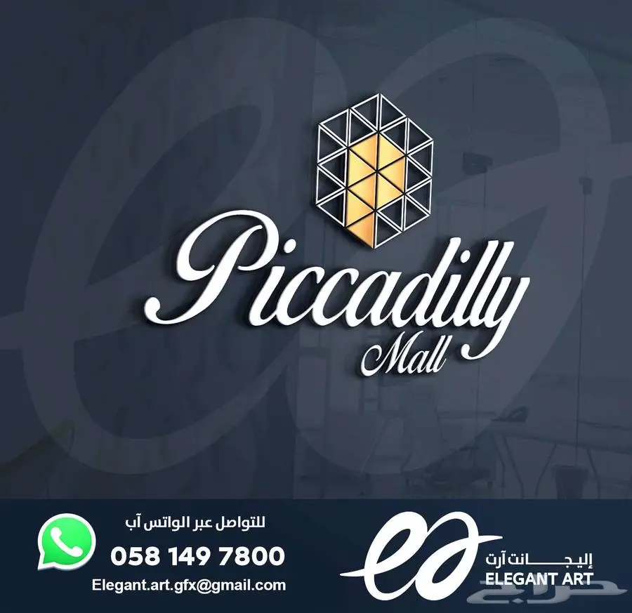 تصاميم - شعارات - لوقوهات 19